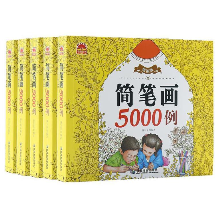 Bộ Vở Tập Tô Màu 5000 Hình Dành Cho Bé, Tặng Kèm Bộ Chì Màu 12 Cây, Món Quà Ý Nghĩa Mẹ Dành Cho Bé