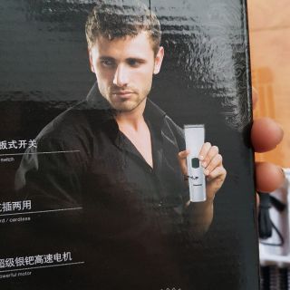 Tăng đơ cắt tóc REWELL RFCD 900