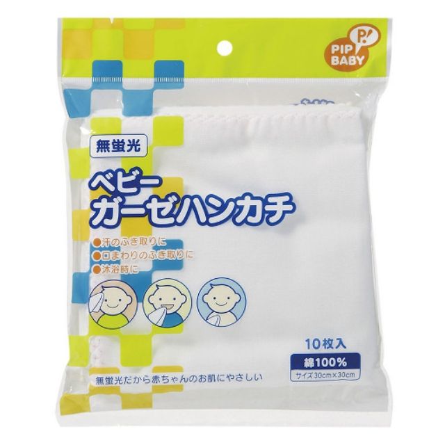 Khăn sữa Nhật Pip Baby 10 chiếc (30×30)