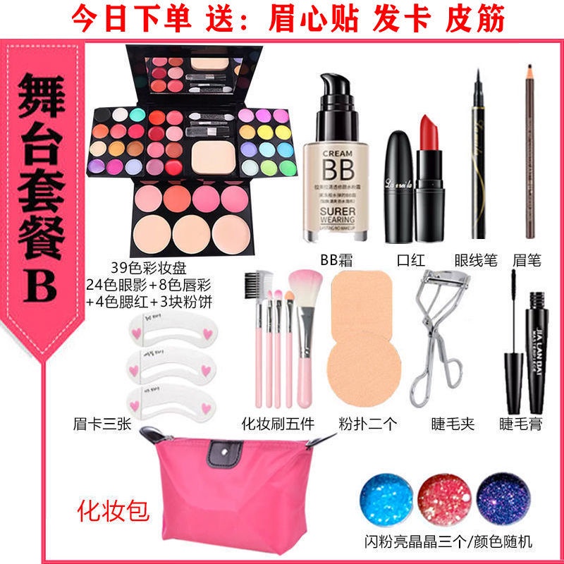 Bộ Mỹ Phẩm Trang Điểm Toàn Diện Không Độc Hại Cho Bé Mẫu Giáo 1 Tháng Sáu 321.my 12 25 | BigBuy360 - bigbuy360.vn