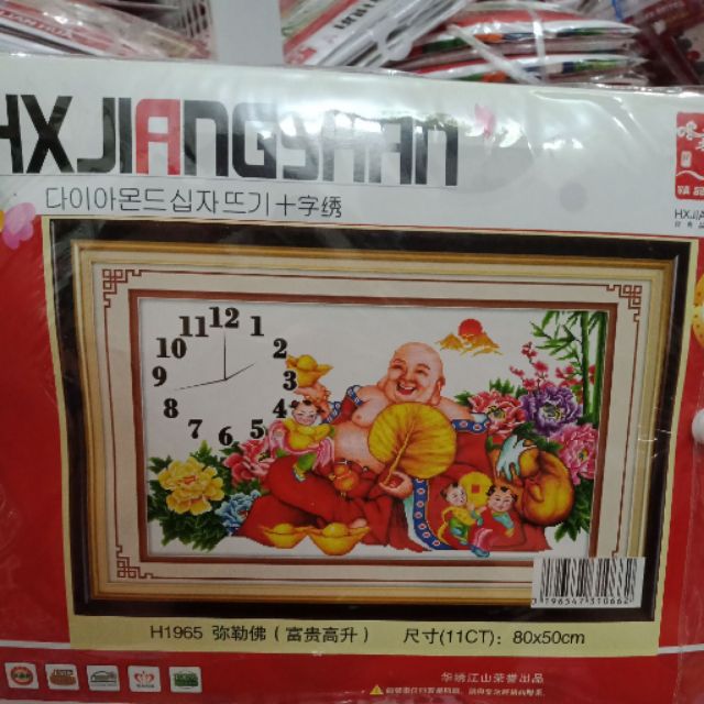 Tranh thêu đồng hồ Phật Di lặc h1965(80*50 cm)