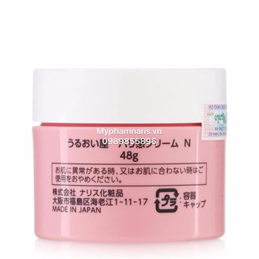 Kem dưỡng da ngăn ngừa lão hóa Naris Uruoi Collagen Moisturizing Cream