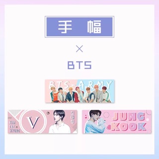 Banner BTS V JUNGKOOK