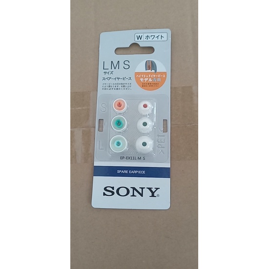Nút tai nghe silicon .Tip tai nghe Sony/ Audio technica chính hãng. linh kiện 2mshop