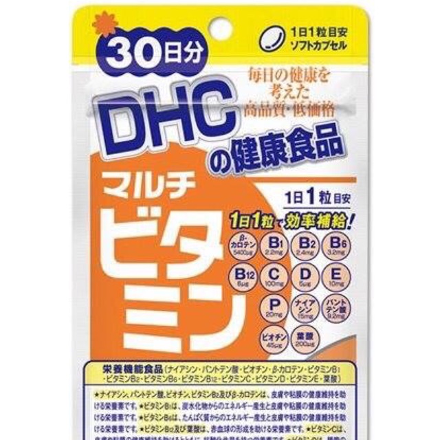 Vitamin tổng hợp DHC
