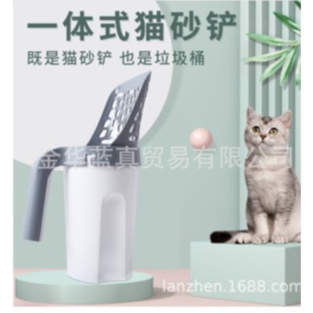 Xẻng Xúc Cát Mèo Thông Minh Tiện Lợi Cho Thú Cưng