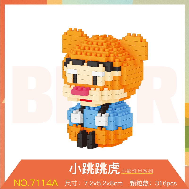 Mới Bộ Đồ Chơi Xếp Hình Lego Hình Chú Gấu Pooh Đáng Yêu