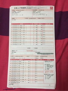 Quần lanh Relaco Uniqlo Nhật authentic