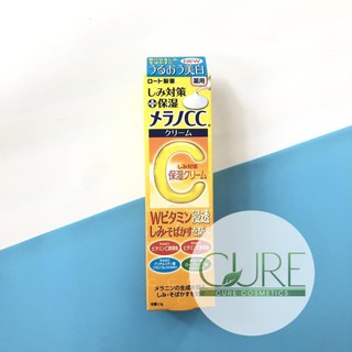 Kem dưỡng trị thâm, trắng da CC Melano Cream nội địa Nhật