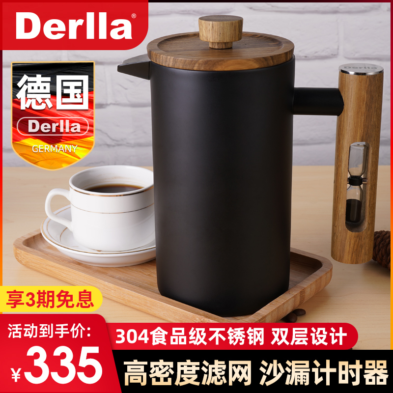 Máy pha cà phê Derlla, Đức, máy pha cà phê, máy pha cà phê, máy pha cà phê