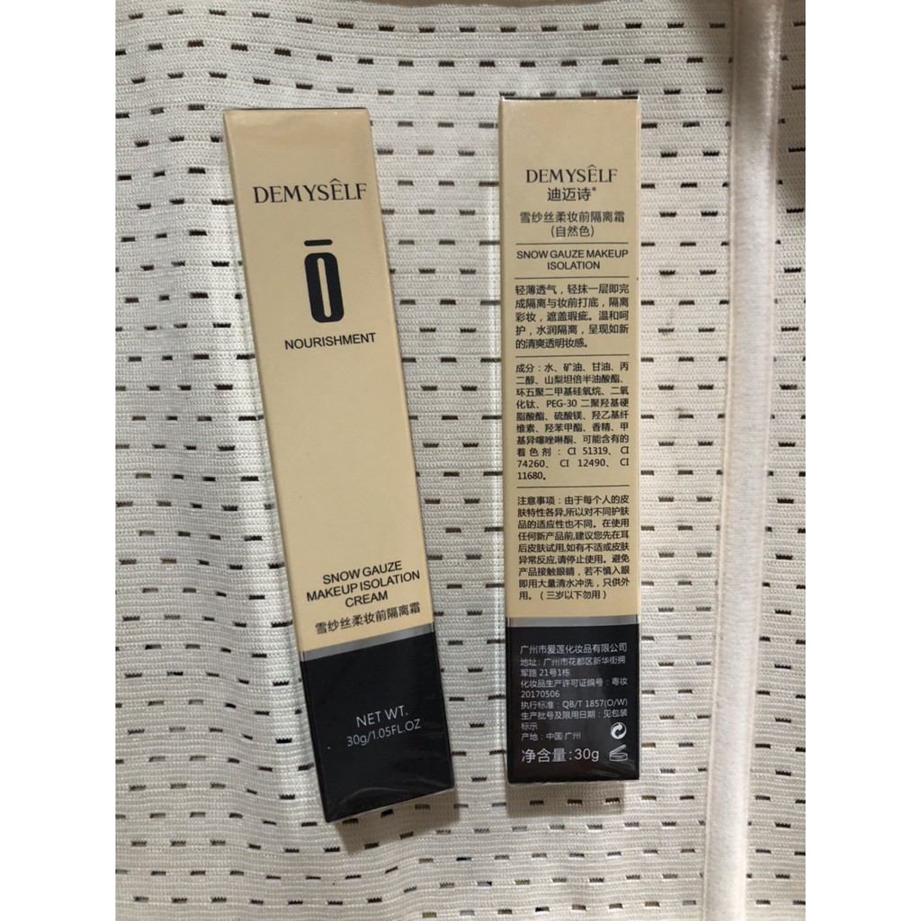 Kem lót che khuyết điểm DEMYSELF chính hãng 30g | BigBuy360 - bigbuy360.vn