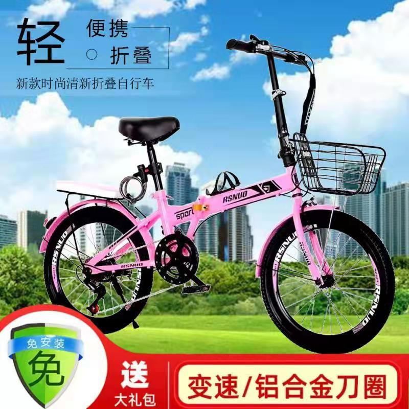 Xe đạp gấp 20 inch miễn phí lắp đặt dành cho nam và nữ dành cho người lớn Xe đạp mini siêu nhẹ và tiện lợi dành cho học | BigBuy360 - bigbuy360.vn