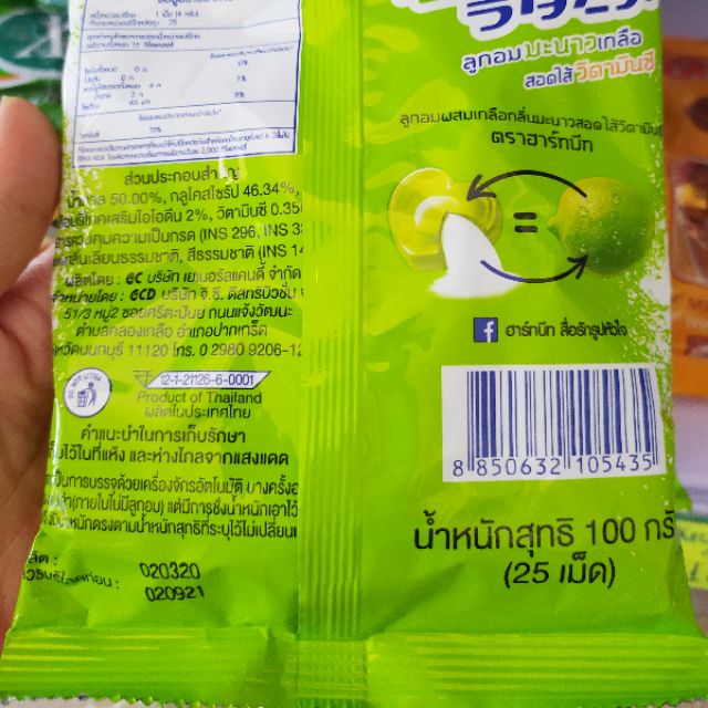 Kẹo chanh muối Thái Lan 100gr 25 viên