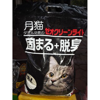Cát vệ sinh cho mèo 8L
