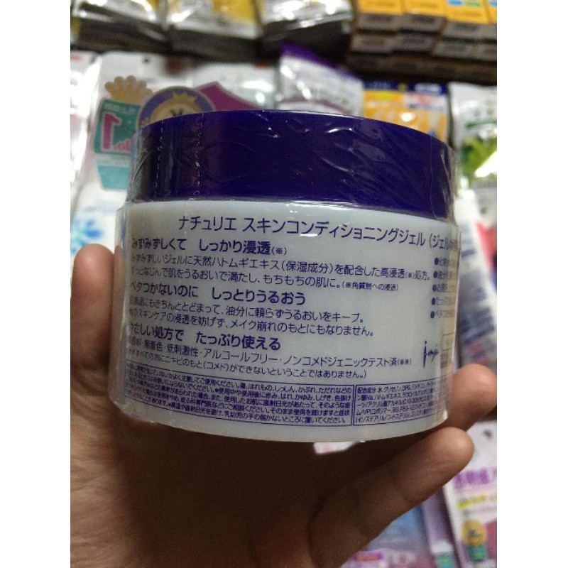 [Hàng chính hãng] Gel dưỡng da Naturie Skin Conditioning Gel Nhật Bản