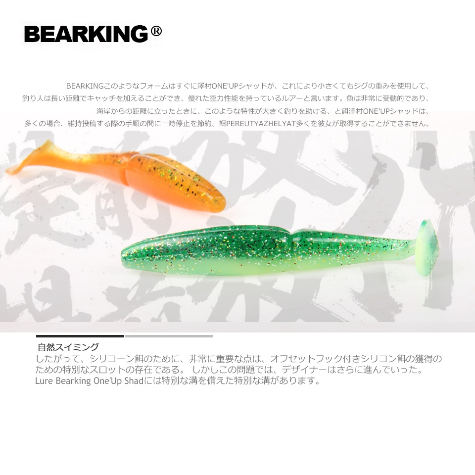 Bộ 6 Mồi Câu Cá Mềm 4 "10cm / 9.5g Chất Lượng Cao