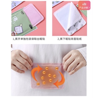 Combo 5 miếng dán giữ ấm giảm đau bụng kinh
