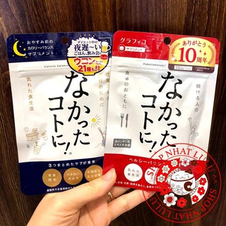 Viên uống Enzyme giảm cân ban đêm Nakatta kotoni- ngày Nhật bản