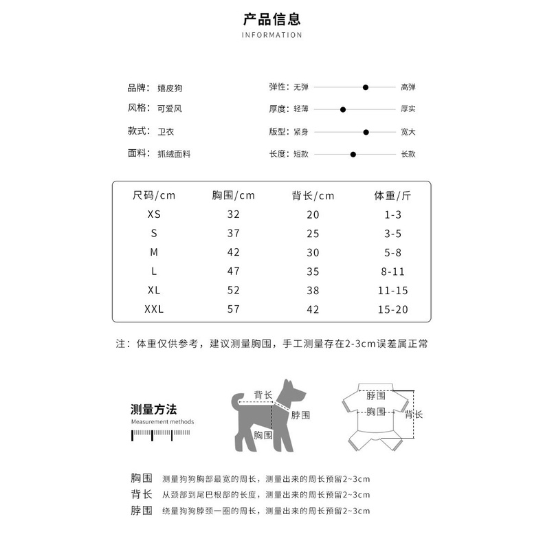 ❤️MISS XU❤️Quần Áo Thú Cưng Mèo Mùa Xuân Và Mùa Thu Đội Mũ 