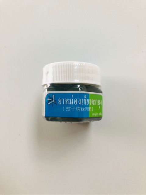 Dầu thoa muỗi Mosquito Balm | BigBuy360 - bigbuy360.vn