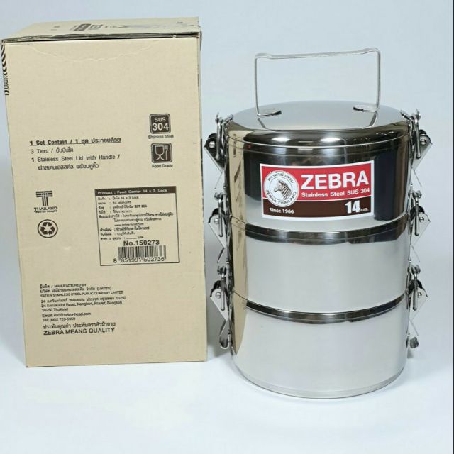 Camen 3 Ngăn 14cm Inox  Zebra Thái Lan Khóa Gài  150273