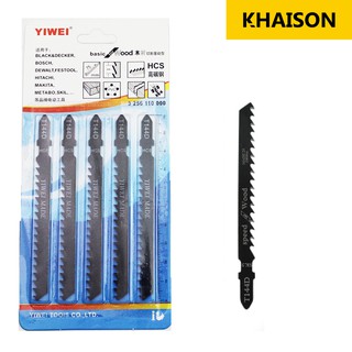 [Bộ 5 chiếc] Lưỡi cưa lọng gỗ T144D chất liệu Thép carbon