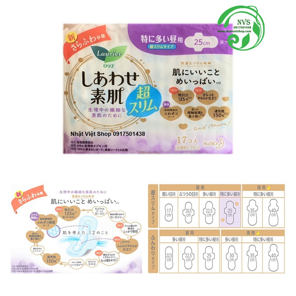 Combo 2 gói Băng Vệ Sinh Laurier Happy Skin Siêu Mỏng [25cm-17M]