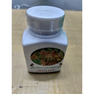 Vitamin rau củ quả cho gà chiên
