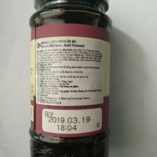Sốt Ướp Thịt Bò Hàn Quốc 290G Beksul