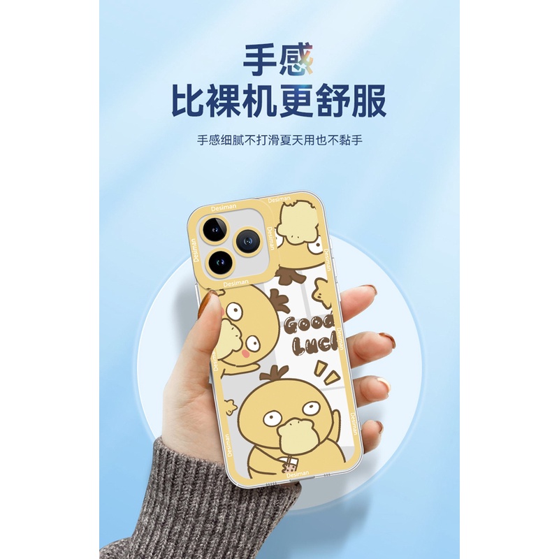 Ốp Điện Thoại Silicon Siêu Mỏng In Hình Vịt Koda Cho Xiaomi Redmi K20 K30 ULTRA K40 K50 NOTE 7 8 9 10 11 5G plus