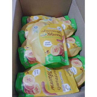 🇳🇱 Bánh Chuối Kẹp Me Thái Lan 90gr (Date 2022)