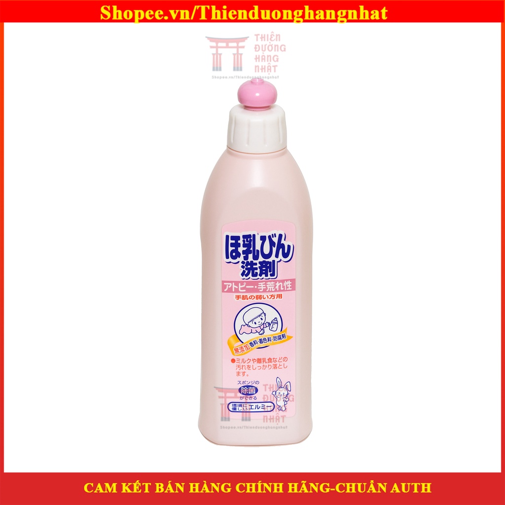 Nước Rửa Bình Sữa KOSE Nhật Bản 300ml