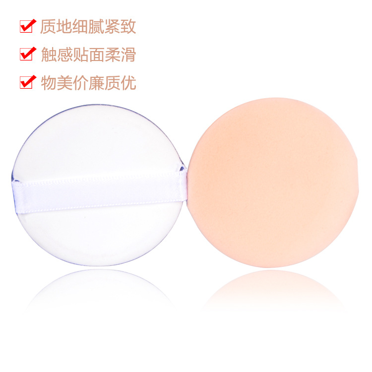 Mút tán kem nền BB dạng Air Cushion có thể sử dụng ướt và khô