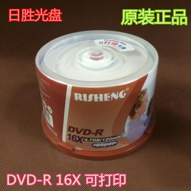 >> Đĩa trắng DVD RISHENG IN FUN in trên mặt đĩa 1 Hộp 50 CÁI Dung lượng 4.7G