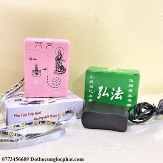 Máy đọc kinh nhỏ gọn màu sắc tươi sáng (tổng có 4 bài kinh)
