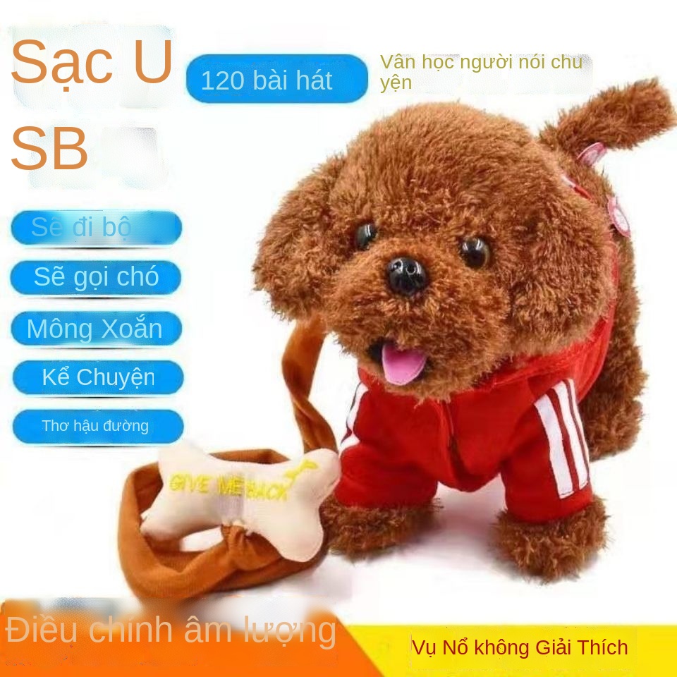 ❍◊❡Đồ chơi con chó đồ chơi trẻ em chó con thú bông sang trọng có thể đi bộ và hát mô phỏng robot con chó cậu bé cô gái n