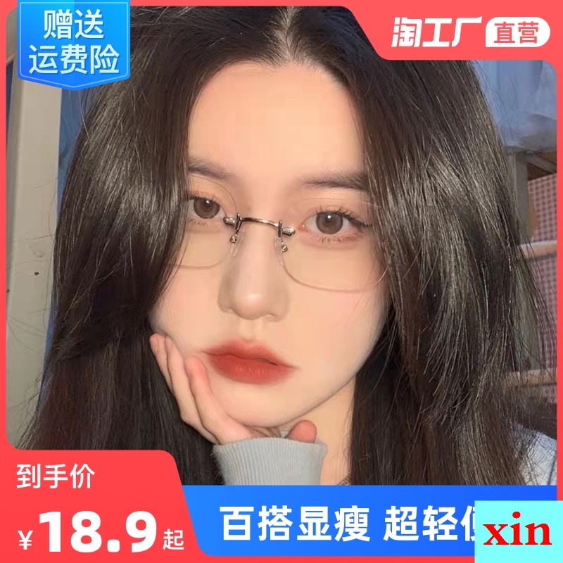 Kính Cận Siêu Nhẹ Gọng Vuông jennie Phong Cách Giống Gương Mặt Tròn Lớn Thời Thượng Cho Nữ