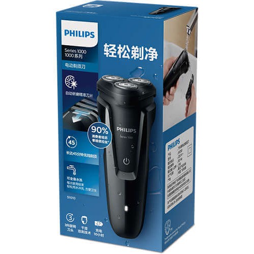 [ Hàng Hot ] Máy cạo râu chính hãng Philips Series 1010