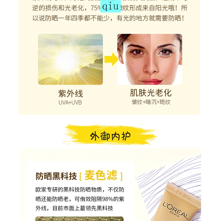 L'oreal Ống chống nắng PA bảo vệ ống kính kiểu Trung Hoa mới | BigBuy360 - bigbuy360.vn