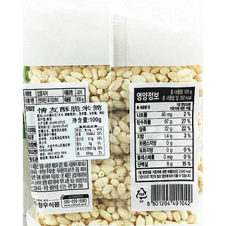 Bánh Cốm CW
