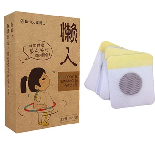 10 Miếng Dán Tan Mỡ Bụng Thon Gọn Cơ Thể