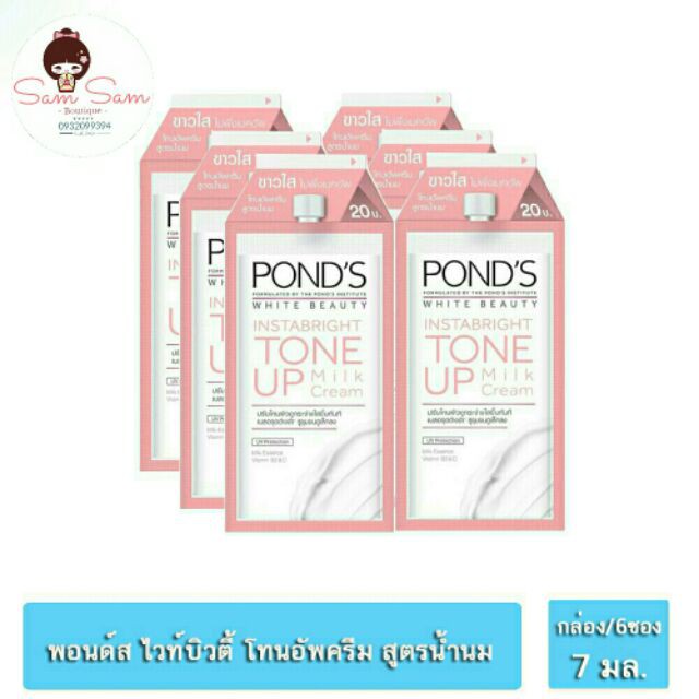 [ HÀNG CÓ SẴN ] Kem Pond Tone Up Dạng Gói 7g Thái Lan