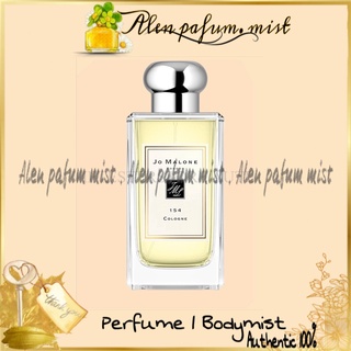 -𝐀𝐥𝐞𝐧'𝐩𝐚𝐟𝐮𝐦 © nước hoa dùng thử jo malone 154