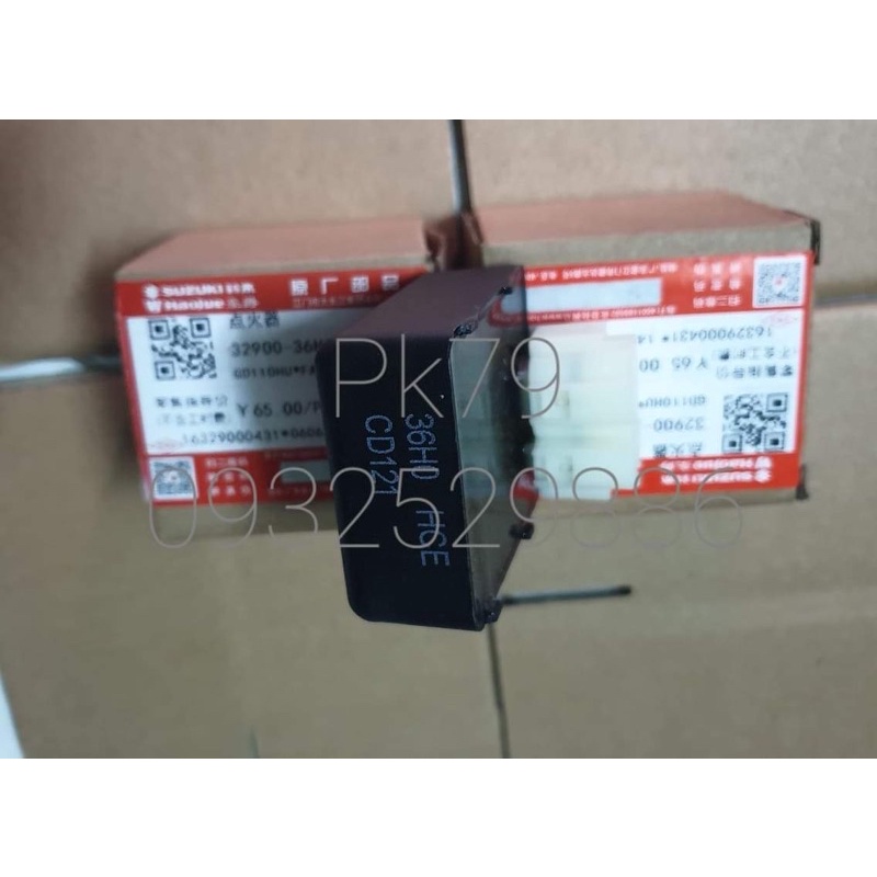 Ic GD110 hàng chính hãng