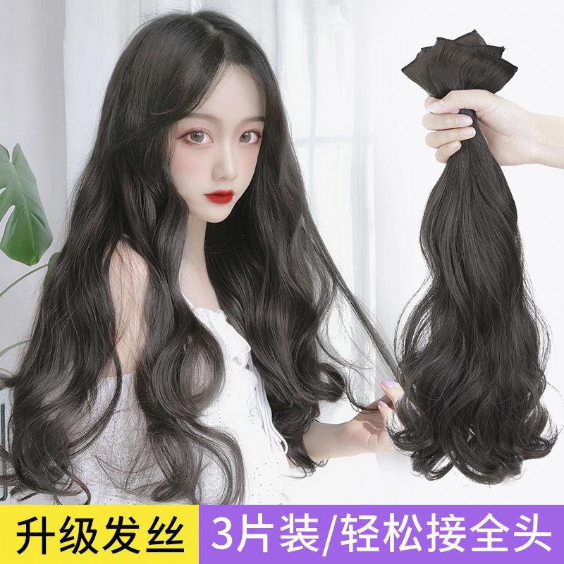 Bộ Tóc Giả Dài Uốn Xoăn Nhuộm Màu Thời Trang Cho Nữ