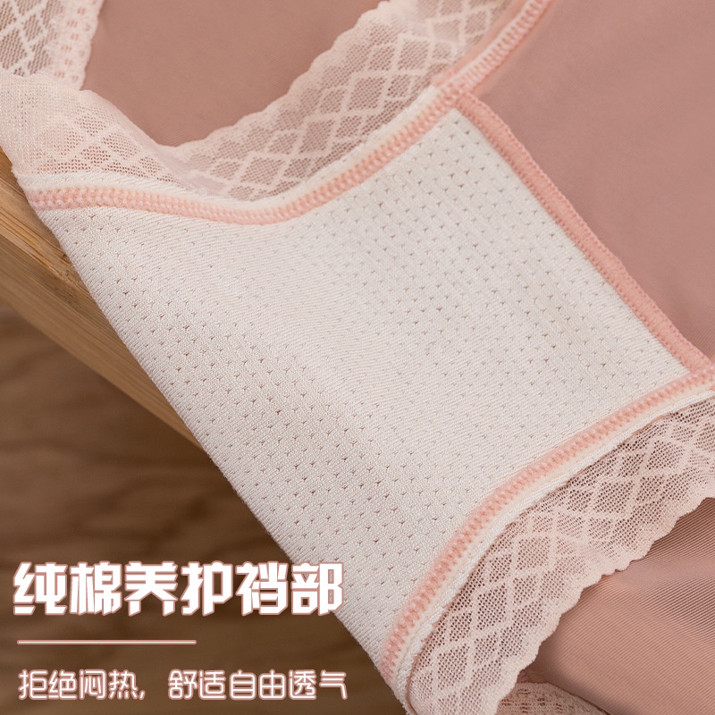 Quần Lót Lụa Lạnh Không Đường May plus size Cho Nữ