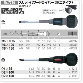 Tô vít đóng Anex No.7750 +2x100 (Japan)