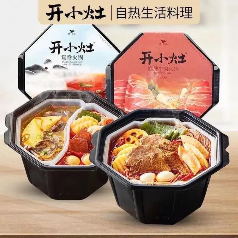 Lẩu tự sôi nhiều vị 💥 SIÊU TIỆN LỢI 💥 lẩu ăn liền nhỏ gọn dễ dàng mang theo khi đi du lịch, picnic | BigBuy360 - bigbuy360.vn