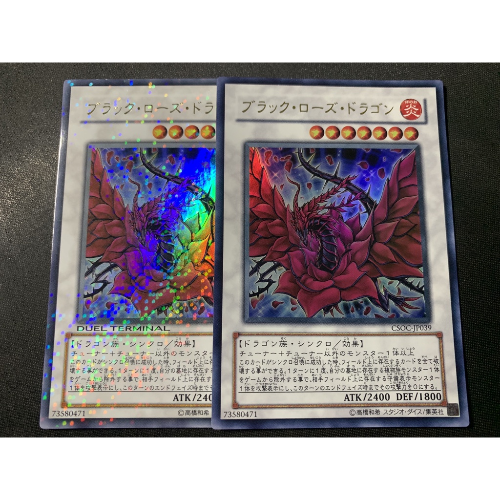 Thẻ Bài Yugioh Chính Hãng Black Rose Dragon
