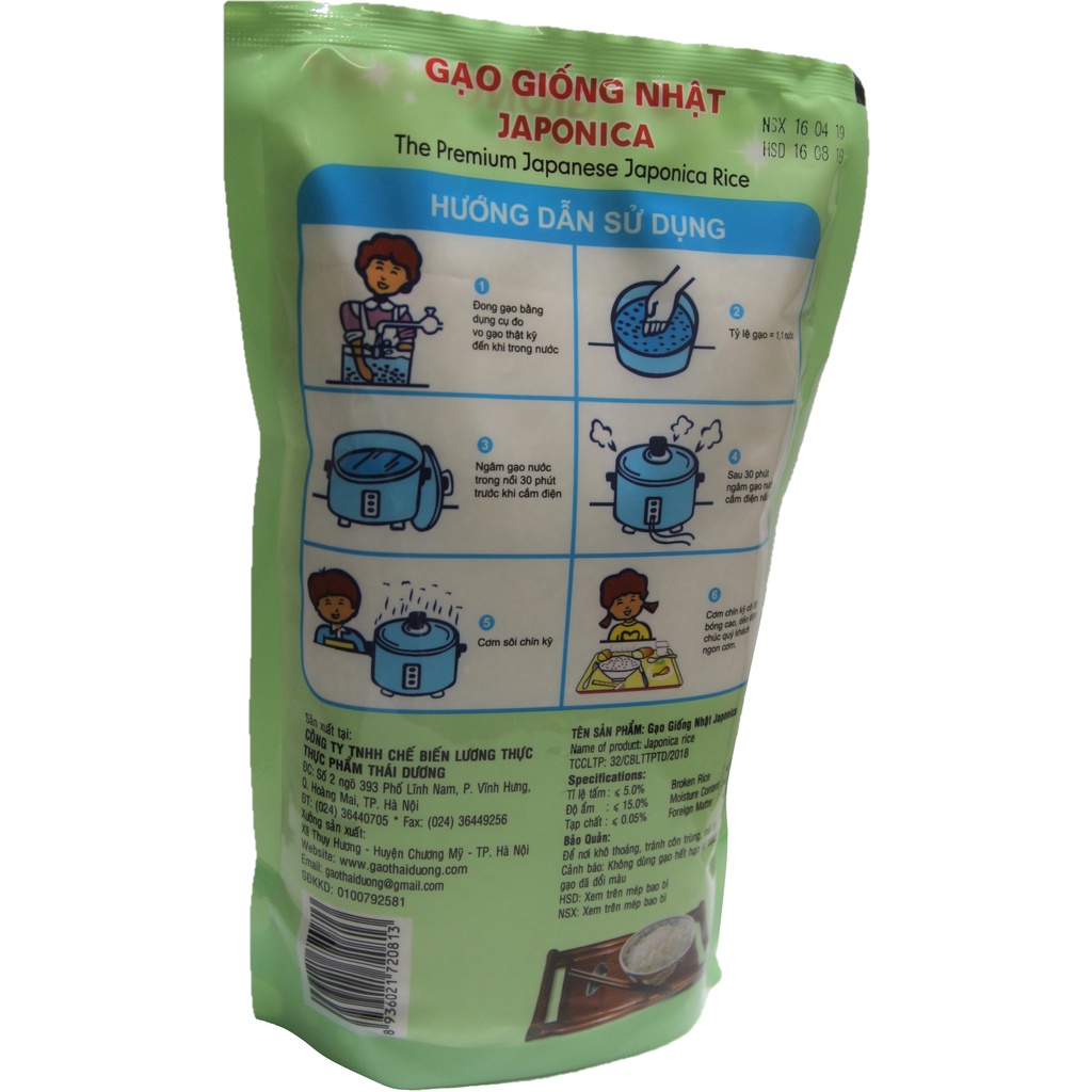 Gạo Nhật Japonica 1kg - YAMADA Thái Dương